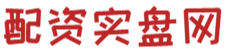 联华证券_股票在线配资_股票在线配资机构